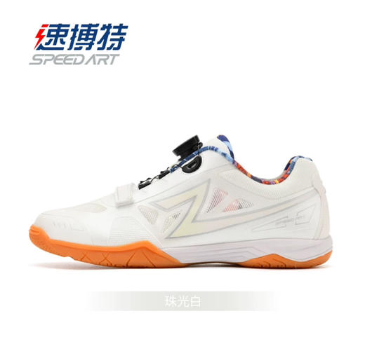 速博特幻速专业乒乓球鞋子男款女款夏季训练鞋兵乓球牛筋底运动鞋 商品图1