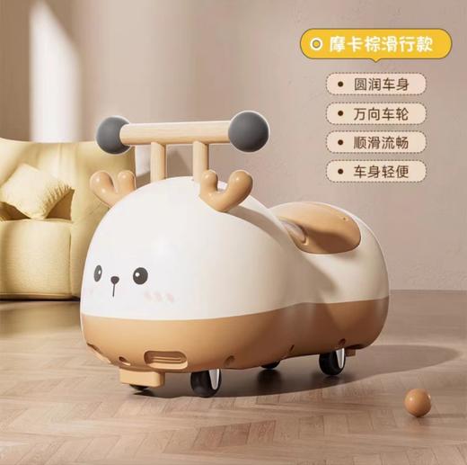 (顺丰包邮 无彩盒)哈撒韦花生溜溜车滑行款（四种颜色） 商品图1