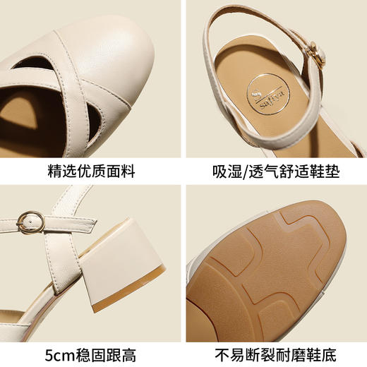 品质好货 | Safiya/索菲娅2024羊皮中后空粗跟凉鞋SF42114704 商品图11