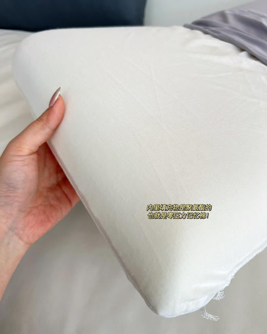 亚朵同款记忆海绵枕头0903 商品图5