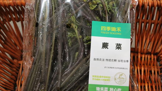 【精选】蕨菜/拳头菜/山野菜（400g）搭配红曲酒糟更好吃哦，每次购买可赠送一撮红曲酒糟 商品图4