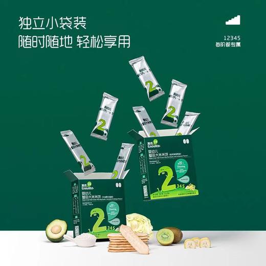 英氏宝宝零食1阶2阶3阶4阶5阶米饼泡芙溶豆小馒头果泥磨牙饼干面条核桃油6-36个月婴幼儿 源码/刮码随机发货 商品图3