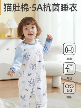 贝肽斯儿童睡衣夏季薄款纯棉2024新款男女童家居服宝宝连体衣春秋