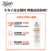 科颜氏（Kiehl's）柔润防晒隔离乳60ml 小橘盾防晒霜保湿修护抗皱护肤品 心选到家 商品缩略图3