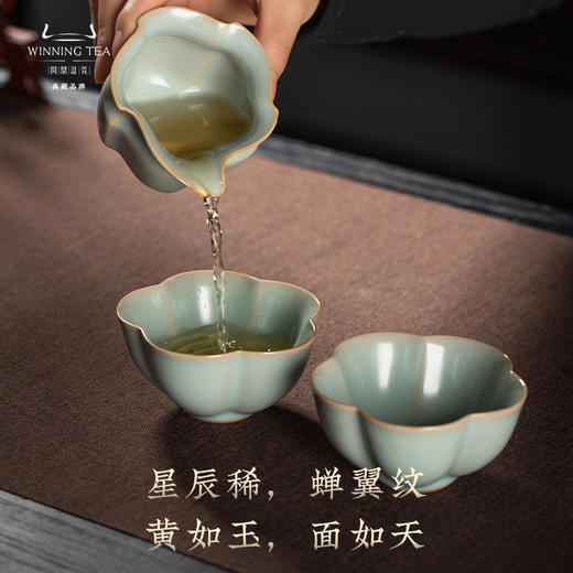 问鼎汝瓷天青复刻款大梅花杯 商品图1