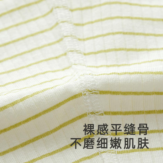 【商场同款】英氏童装蚕丝莫代尔婴童保暖内衣男女家居服裤子新款 商品图1