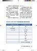 疼痛的真相 纤维肌痛完全指南 如何知道自己是否患有纤维肌痛 是什么导致了纤维肌痛 侵入性疾病 北京科学技术出版社9787571436612 商品缩略图4