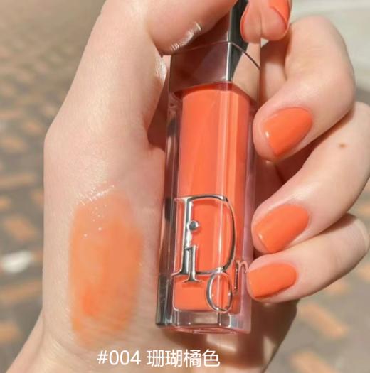 法国 Dior/迪奥浮雕唇蜜6ml #001/#003/#004/#009/#010/#012等色号 版本随机发 商品图10