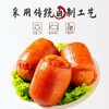 【5袋装】八膳师手工酱肘 300克*5袋 酱香肘花 开袋即食 商品缩略图4