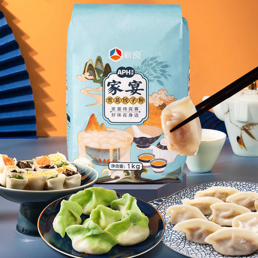 【长帝】新良家宴系列1kg馒头自发粉多用途全麦粉胚芽小麦粉雪花饺子粉老面风味馒头粉 商品图3