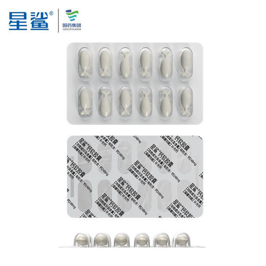 星鲨 维生素D软胶囊48粒*3盒 1岁以上 商品图4