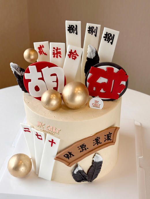 跑胡子主题蛋糕 商品图1