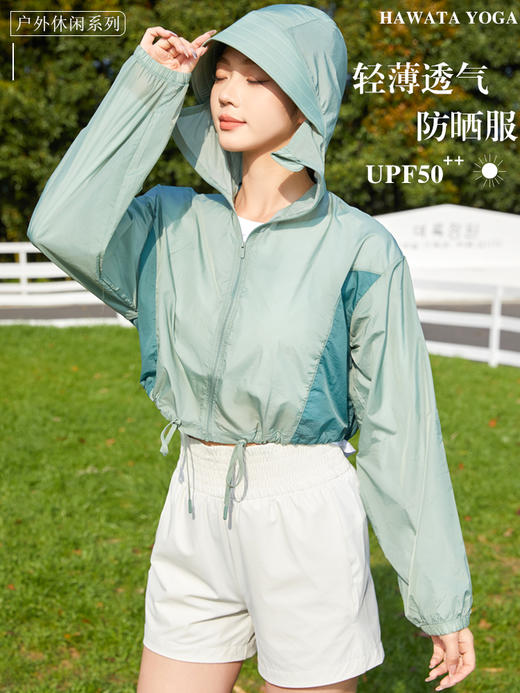 哈瓦塔新款夏季清凉带帽短款防晒服H340108 商品图0
