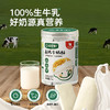 【宝宝馋了】高钙牛奶酥  好奶源真营养  送12月+婴幼儿食谱 商品缩略图3