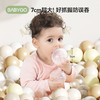 【BG】BABYGO宝宝海洋球池可折叠婴儿玩球球池 商品缩略图1