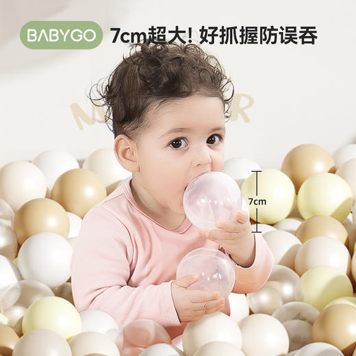 【BG】BABYGO宝宝海洋球池可折叠婴儿玩球球池 商品图1