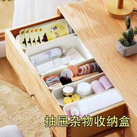 「19.9元到手6个！拼团同款」抽屉桌面收纳盒 大容量手提学生书桌零食化妆品收纳筐杂物整理盒子