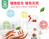 意大利大公鸡管家多功能油污净-马赛香型*2瓶（600ml/瓶） 商品缩略图1