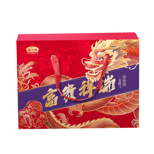 燕之坊干货菌菇龙年礼盒富贵祥瑞干货礼盒356g节日送礼企业团购 商品图3