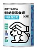 源守护犬零食罐 商品缩略图0