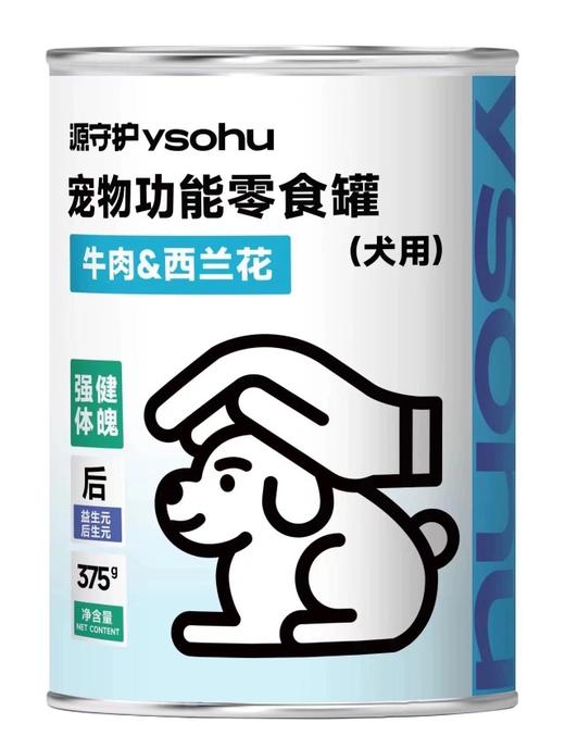 源守护犬零食罐 商品图0