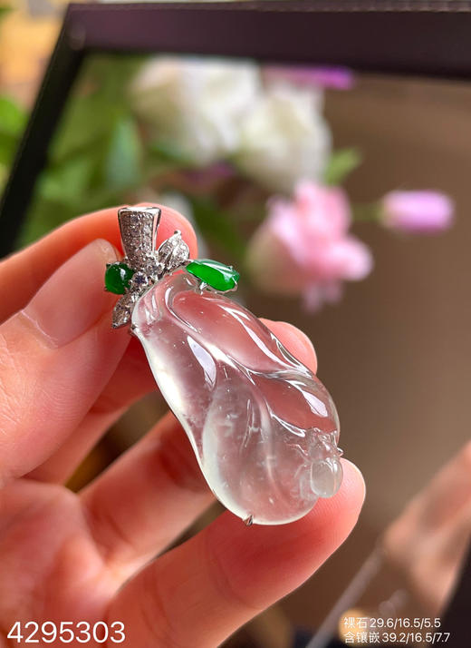 4295303，叶子吊坠。具体价格微信咨询 商品图1