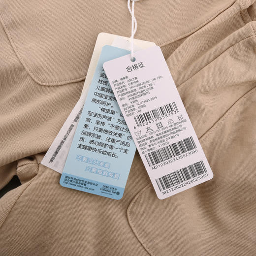 棉果果夏季新品男童珠地棉针织中裤M212202224285 商品图2