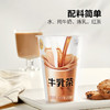 【自提】M左岸牛乳茶奶茶饮料250毫升×6（冷藏） 商品缩略图2