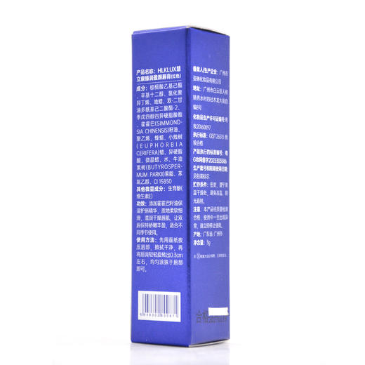 慧立康臻润盈颜唇膏红色3g 商品图6