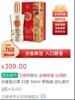 【宜宾五粮液】 金碧辉煌 丝绸款 浓香型白酒 52度 500ml 单瓶装 商品缩略图1