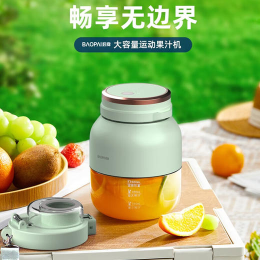 豹牌  运动果汁机  BP-PN062 商品图1