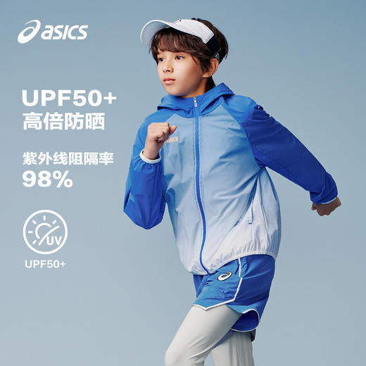 ASICS/亚瑟士童装夏季新款儿童透气防晒服防紫外线外套 商品图0