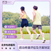 运动疼痛评估及方案制定 商品缩略图0