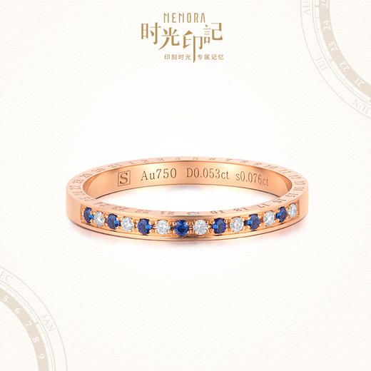 时光印记宝石戒指玫瑰色18K金钻石情侣戒年轻女士DF0290 商品图5