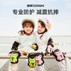 酷骑护具六件套/头盔 商品缩略图1