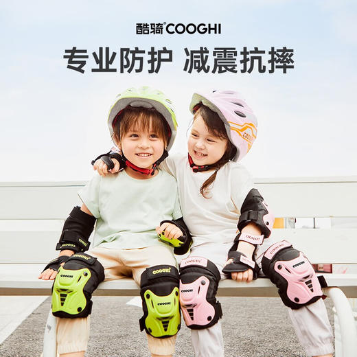 酷骑护具六件套/头盔 商品图1