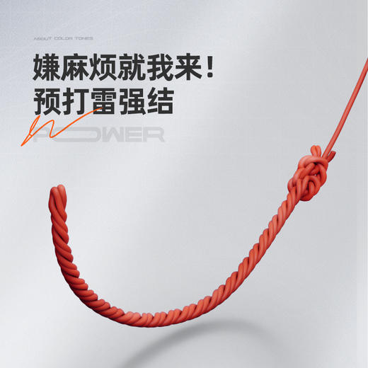 小强汉鼎幻小强路亚竿全套打黑雷强套装 商品图3