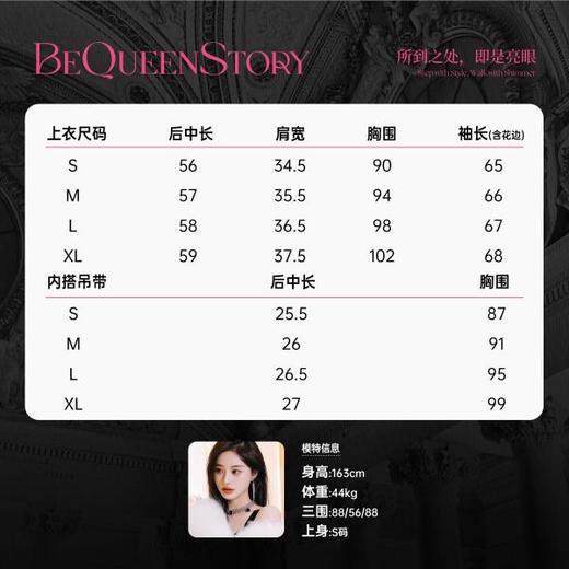 【孤品样衣，不退不换】  【花想娇容】时尚轻奢百搭蕾丝法式千金气质早春衬衫女 商品图1