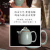 问鼎汝瓷天青复刻款大秦权壶 商品缩略图3