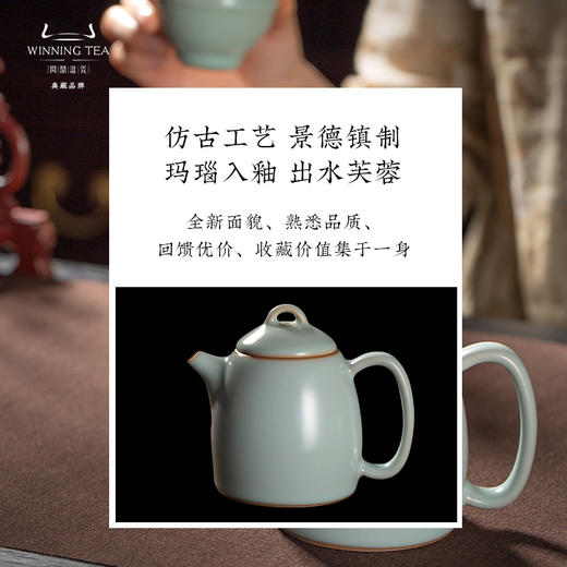 问鼎汝瓷天青复刻款大秦权壶 商品图3