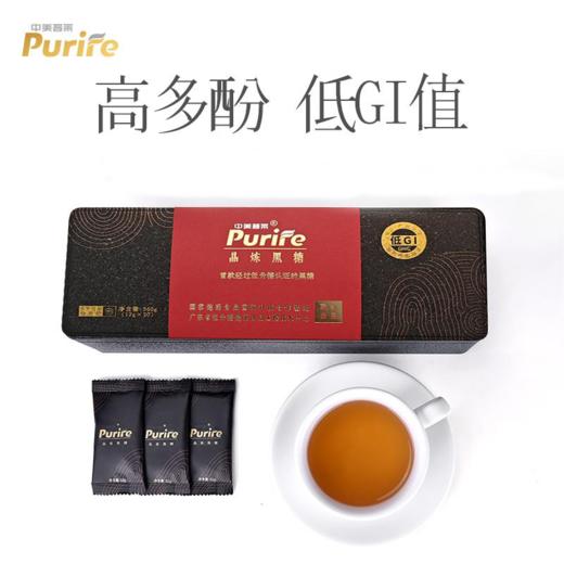 故乡好物 | 低GI晶炼工艺食用黑糖--礼盒装低钾低钠营养低升黑糖 商品图1