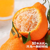 【初春限定】大雅柑 柑橘中的“鱼子酱”，巨浓郁，稀缺少有的口感 商品缩略图0
