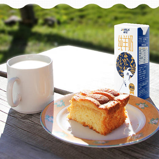 卓牧臻选纯羊奶200ml*10盒/提 商品图1