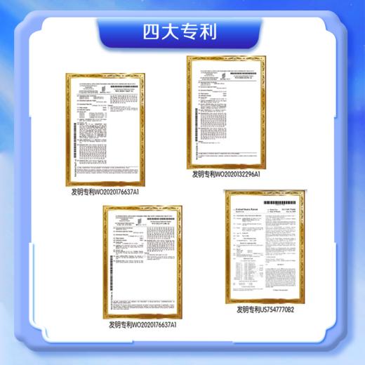 【超值组合】贝因美免疫球蛋白奶粉680克（最新生产批次） 商品图5