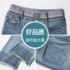 时尚百搭，烫钻微喇松紧高腰长款毛边牛仔裤MYX-9052 商品缩略图3