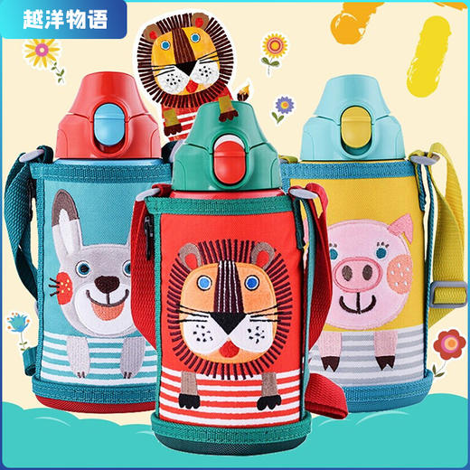 虎牌 儿童保温杯 商品图0