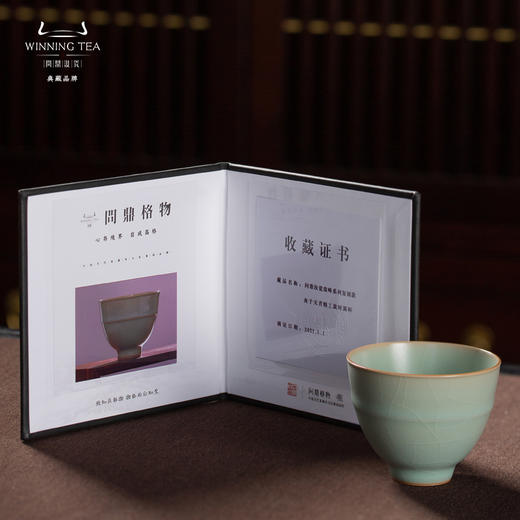 问鼎汝瓷天青复刻款时霖杯 商品图4