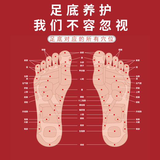 香港大药房老北京足贴100贴 商品图6