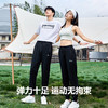 【BANHUI板绘】三防经典暴冰裤 男女同款 防水防污 防晒 凉感技术 一裤搞定 商品缩略图2
