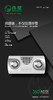 伟星浴霸 二泡 WX-两灯挂白钢 2100W 商品缩略图0